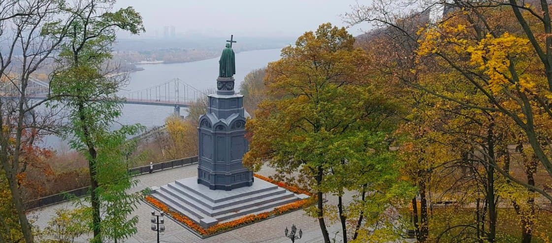 Volodymyr Hill
